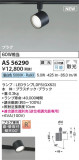 Koizumi ߾ ݥåȥ饤 AS56290þʾҲþ̿䡦ƥꥢΡڥ饤ȥ