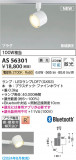 Koizumi ߾ ݥåȥ饤 AS56301þʾҲþ̿䡦ƥꥢΡڥ饤ȥ