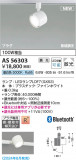 Koizumi ߾ ݥåȥ饤 AS56303þʾҲþ̿䡦ƥꥢΡڥ饤ȥ
