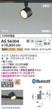Koizumi ߾ ݥåȥ饤 AS56304þʾҲþ̿䡦ƥꥢΡڥ饤ȥ