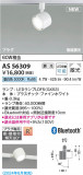Koizumi ߾ ݥåȥ饤 AS56309þʾҲþ̿䡦ƥꥢΡڥ饤ȥ