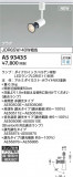 Koizumi ߾ ݥåȥ饤 AS93435þʾҲþ̿䡦ƥꥢΡڥ饤ȥ