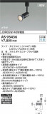 Koizumi ߾ ݥåȥ饤 AS93436þʾҲþ̿䡦ƥꥢΡڥ饤ȥ