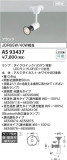 Koizumi ߾ ݥåȥ饤 AS93437þʾҲþ̿䡦ƥꥢΡڥ饤ȥ
