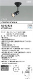 Koizumi ߾ ݥåȥ饤 AS93438þʾҲþ̿䡦ƥꥢΡڥ饤ȥ