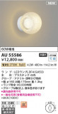 Koizumi ߾ ɱɼ֥饱å AU55586þʾҲþ̿䡦ƥꥢΡڥ饤ȥ