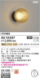 Koizumi ߾ ɱɼ֥饱å AU55587þʾҲþ̿䡦ƥꥢΡڥ饤ȥ