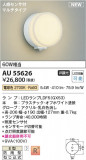 Koizumi ߾ ɱ֥饱å AU55626þʾҲþ̿䡦ƥꥢΡڥ饤ȥ