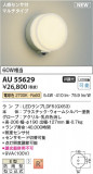 Koizumi ߾ ɱ֥饱å AU55629þʾҲþ̿䡦ƥꥢΡڥ饤ȥ