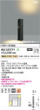 Koizumi ߾ ǥ饤 AU55771þʾҲþ̿䡦ƥꥢΡڥ饤ȥ