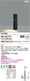 Koizumi ߾ ǥ饤 AU55775þʾҲþ̿䡦ƥꥢΡڥ饤ȥ