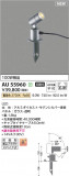 Koizumi ߾ ƥꥢѥݥå AU55960þʾҲþ̿䡦ƥꥢΡڥ饤ȥ