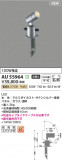Koizumi ߾ ƥꥢѥݥå AU55964þʾҲþ̿䡦ƥꥢΡڥ饤ȥ