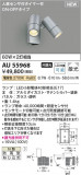 Koizumi ߾ ƥꥢݥåȥ饤 AU55968þʾҲþ̿䡦ƥꥢΡڥ饤ȥ