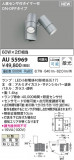 Koizumi ߾ ƥꥢݥåȥ饤 AU55969þʾҲþ̿䡦ƥꥢΡڥ饤ȥ
