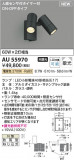 Koizumi ߾ ƥꥢݥåȥ饤 AU55970þʾҲþ̿䡦ƥꥢΡڥ饤ȥ
