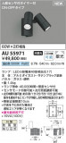 Koizumi ߾ ƥꥢݥåȥ饤 AU55971þʾҲþ̿䡦ƥꥢΡڥ饤ȥ