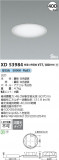 Koizumi ߾ SGI١饤 XD53984þʾҲþ̿䡦ƥꥢΡڥ饤ȥ