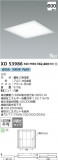 Koizumi ߾ SGI١饤 XD53986þʾҲþ̿䡦ƥꥢΡڥ饤ȥ