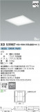 Koizumi ߾ SGI١饤 XD53987þʾҲþ̿䡦ƥꥢΡڥ饤ȥ