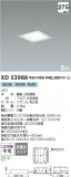 Koizumi ߾ SGI١饤 XD53988þʾҲþ̿䡦ƥꥢΡڥ饤ȥ