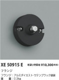 Koizumi ߾ ե XE50915EþʾҲþ̿䡦ƥꥢΡڥ饤ȥ
