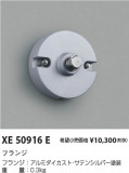 Koizumi ߾ ե XE50916EþʾҲþ̿䡦ƥꥢΡڥ饤ȥ