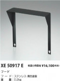 Koizumi ߾ ա XE50917EþʾҲþ̿䡦ƥꥢΡڥ饤ȥ