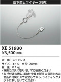 Koizumi ߾ ɻߥ磻䡼 XE51930þʾҲþ̿䡦ƥꥢΡڥ饤ȥ