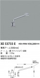 Koizumi ߾ ѥ600mm XE53733EþʾҲþ̿䡦ƥꥢΡڥ饤ȥ