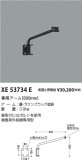 Koizumi ߾ ѥ600mm XE53734EþʾҲþ̿䡦ƥꥢΡڥ饤ȥ