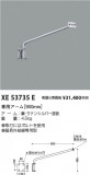 Koizumi ߾ ѥ900mm XE53735EþʾҲþ̿䡦ƥꥢΡڥ饤ȥ