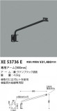Koizumi ߾ ѥ900mm XE53736EþʾҲþ̿䡦ƥꥢΡڥ饤ȥ