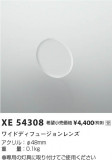 Koizumi ߾ 磻ɥǥե塼 XE54308þʾҲþ̿䡦ƥꥢΡڥ饤ȥ
