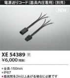 Koizumi ߾ Ÿꥳɡʴⰵѡ XE54389þʾҲþ̿䡦ƥꥢΡڥ饤ȥ