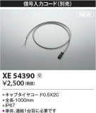 Koizumi ߾ ϥ XE54390þʾҲþ̿䡦ƥꥢΡڥ饤ȥ