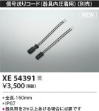 Koizumi ߾ ꥳɡʴⰵѡ XE54391þʾҲþ̿䡦ƥꥢΡڥ饤ȥ