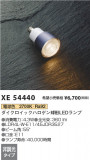 Koizumi ߾ LED XE54440þʾҲþ̿䡦ƥꥢΡڥ饤ȥ