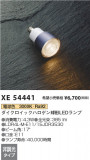 Koizumi ߾ LED XE54441þʾҲþ̿䡦ƥꥢΡڥ饤ȥ