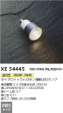 Koizumi ߾ LED XE54445þʾҲþ̿䡦ƥꥢΡڥ饤ȥ