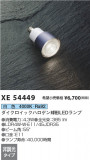 Koizumi ߾ LED XE54449þʾҲþ̿䡦ƥꥢΡڥ饤ȥ