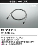 Koizumi ߾ ꥳ XE55451þʾҲþ̿䡦ƥꥢΡڥ饤ȥ