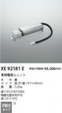 Koizumi ߾ Ÿ˥å XE92181EþʾҲþ̿䡦ƥꥢΡڥ饤ȥ