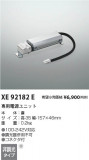 Koizumi ߾ Ÿ˥å XE92182EþʾҲþ̿䡦ƥꥢΡڥ饤ȥ