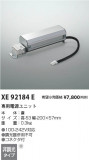 Koizumi ߾ Ÿ˥å XE92184EþʾҲþ̿䡦ƥꥢΡڥ饤ȥ