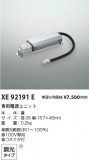 Koizumi ߾ Ÿ˥å XE92191EþʾҲþ̿䡦ƥꥢΡڥ饤ȥ