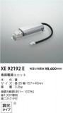 Koizumi ߾ Ÿ˥å XE92192EþʾҲþ̿䡦ƥꥢΡڥ饤ȥ