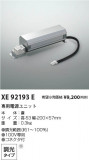 Koizumi ߾ Ÿ˥å XE92193EþʾҲþ̿䡦ƥꥢΡڥ饤ȥ