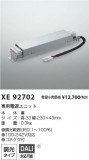 Koizumi ߾ Ÿ˥å XE92702þʾҲþ̿䡦ƥꥢΡڥ饤ȥ