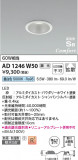 Koizumi ߾ ⵤ̩SB饤 AD1246W50þʾҲþ̿䡦ƥꥢΡڥ饤ȥ